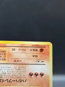 Moltres No. 146 ANA All Nippon Airlines Airways Promo Japanese Pokemon LP+ - Image 4