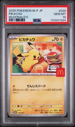 2025 POKEMON JAPANESE M-P PROMO MCDONALD'S #020 PIKACHU PSA 10 - Image 1