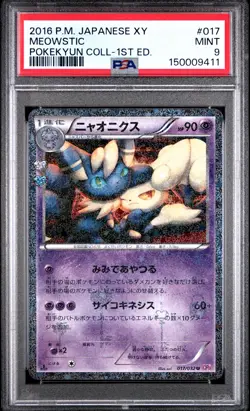 2016 POKEMON JAPANESE XY POKEKYUN COLLECTION 1ST EDITION #017 MEOWSTIC PSA 9 - Image 1