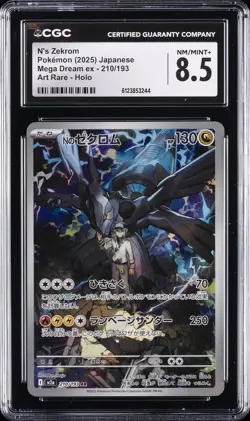 2025 POKEMON JAPANESE MEGA DREAM EX ART RARE #210/193 N'S ZEKROM CGC 8.5 - Image 1