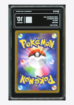 Pokemon PCG 10+ PRISTINE Piplup AR 2025 085/080 M2 Japanese - Image 2