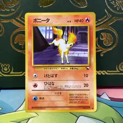 Ponyta Glossy Common Vending Series 3 Pokemon Japanese LP + NM - - Image 1