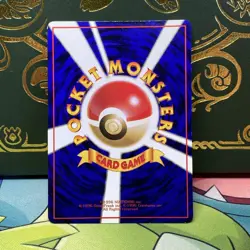 Ponyta Glossy Common Vending Series 3 Pokemon Japanese LP + NM - - Image 2