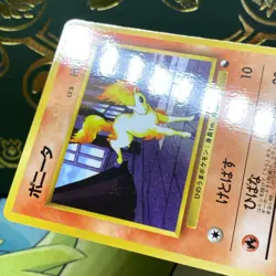 Ponyta Glossy Common Vending Series 3 Pokemon Japanese LP + NM - - Image 4