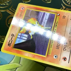 Ponyta Glossy Common Vending Series 3 Pokemon Japanese LP + NM - - Image 5