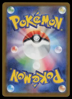 Blissey EX Holo Super Rare Japanese Mask of Change 121/101 Near Mint Pokemon - Image 2