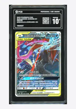 Pokemon PCG 10+ PRISTINE Greninja & Zoroark GX RR 2023 046/150 CSM2cC S.Chinese - Image 1