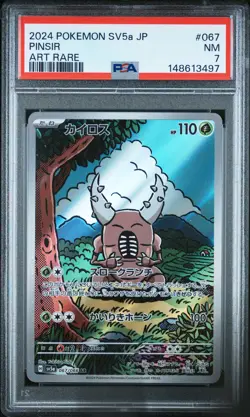 2024 POKEMON JAPANESE SV5A-CRIMSON HAZE ART RARE #067 PINSIR PSA 7 - Image 1