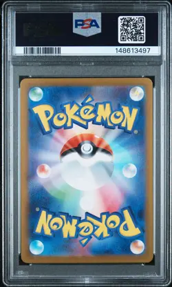 2024 POKEMON JAPANESE SV5A-CRIMSON HAZE ART RARE #067 PINSIR PSA 7 - Image 2