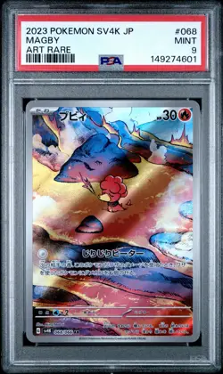 2023 POKEMON JAPANESE SV4K-ANCIENT ROAR ART RARE #068 MAGBY PSA 9 - Image 1