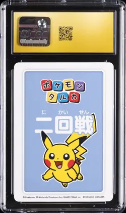 2025 POKEMON PLAYING CARDS JAPANESE 4TH PLACE PIKACHU CGC 10 PRISTINE - Image 2