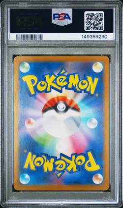 2025 POKEMON JAPANESE SPECIAL BOX POKEMON CENTER PROMO TOHOKUS PIKACHU PSA 5 - Image 2