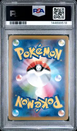 2019 POKEMON JPN SUN & MOON TAG TEAM GX ALL STARS RESHIRAM & CHARIZARD GX PSA 10 - Image 2
