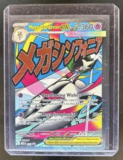 2025 Pokemon MEP Black Star Promos Mega Gardevoir ex #032 - Image 1