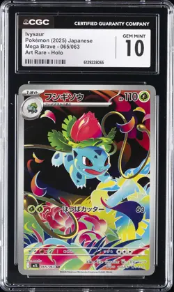2025 POKEMON JAPANESE MEGA BRAVE ART RARE #65 IVYSAUR CGC 10 GEM MINT - Image 1