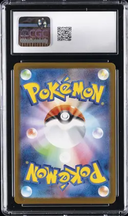 2025 POKEMON JAPANESE MEGA BRAVE ART RARE #65 IVYSAUR CGC 10 GEM MINT - Image 2