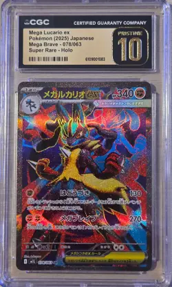 CGC PRISTINE 10 Mega Lucario ex 078/063 Mega Brave SR-Holo Japanese Pokemon - Image 1