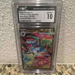 The Pokemon Company Mega Venusaur ex Holo M1l: Mega Brave 087/063 Japanese 380HP - Image 1