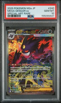 2025 POKEMON JAPANESE M2A-MEGA DREAM EX SPECIAL ART RARE MEGA GENGAR EX PSA 10 - Image 1