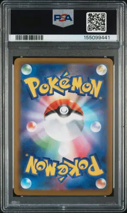 2025 POKEMON JAPANESE M2A-MEGA DREAM EX SPECIAL ART RARE MEGA GENGAR EX PSA 10 - Image 2