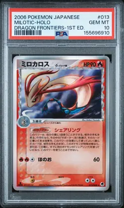 2006 POKEMON JAPANESE DRAGON FRONTIERS 1ST EDITION #013 MILOTIC-HOLO PSA 10 - Image 1