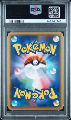 2016 POKEMON JAPANESE PREMIUM CHAMPION PACK #035 GRENINJA PSA 9 - Image 2