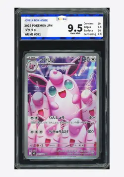 Pokemon JBH 9.5 Wigglytuff AR 2025 091/080 M2 Japanese - Image 1