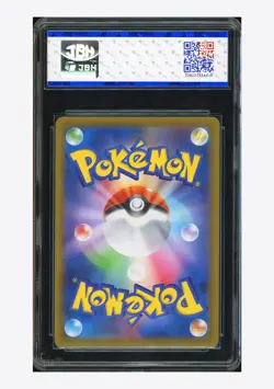 Pokemon JBH 9.5 Wigglytuff AR 2025 091/080 M2 Japanese - Image 2