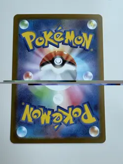 2022 Near Mint NM Pokemon Lapras AR 177/172 s12a VSTAR Universe Japanese - Image 2