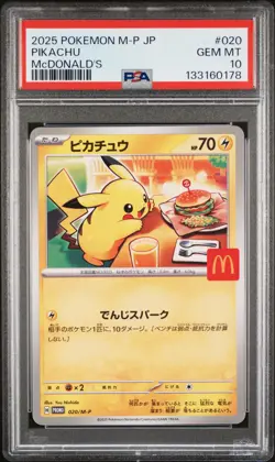 2025 POKEMON JAPANESE M-P PROMO MCDONALD'S #020 PIKACHU PSA 10 - Image 1