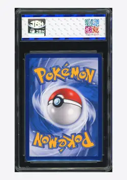 Pokemon JBH 8.5 Blastoise & Piplup GX RR 2023 003/150 CSM2aC S.Chinese - Image 2