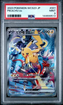 2023 POKEMON JAPANESE WCS23-WORLD CHAMPIONSHIPS YOKOHAMA DECK PIKACHU EX PSA 9 - Image 1