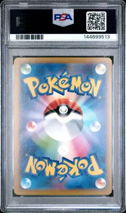 2023 POKEMON JAPANESE WCS23-WORLD CHAMPIONSHIPS YOKOHAMA DECK PIKACHU EX PSA 9 - Image 2