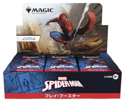 MTG Marvel Spider-Man Play Booster Box " Japan ver " 2025 via DHL PO - Image 1