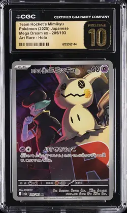 2025 POKEMON JAPANESE #205/193 TEAM ROCKET'S MIMIKYU CGC 10 PRISTINE - Image 1