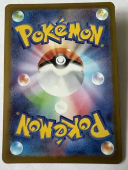 Pokemon TCG Spewpa 081/80 AR Nihil Zero Japanese NM - Image 2