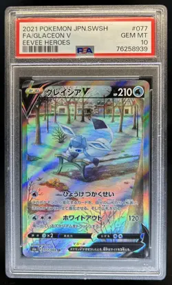 2021 Pokemon Eevee Heroes Japanese Glaceon V #077 PSA 10 GEM MINT - Image 1