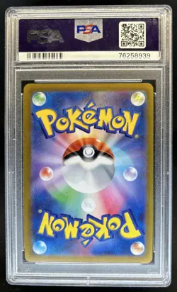 2021 Pokemon Eevee Heroes Japanese Glaceon V #077 PSA 10 GEM MINT - Image 2