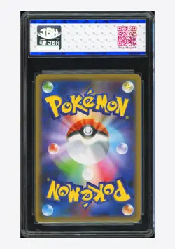 Pokemon JBH 9.5 Dubwool V SSR 2020 325/190 S4a Japanese - Image 2