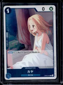 2023 One Piece Pillars of Strength Kaya Rare #OP03-044 - Image 1