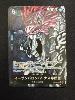 Saint Ethanbaron V. Nusjuro R Parallel OP13-080 Japanese ONE PIECE NM - Image 1