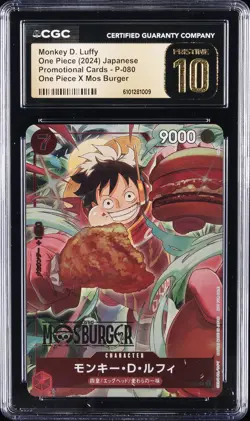 2024 ONE PIECE PROMO CARDS JAPANESE #P-080 MONKEY D. LUFFY CGC 10 PERFECT - Image 1