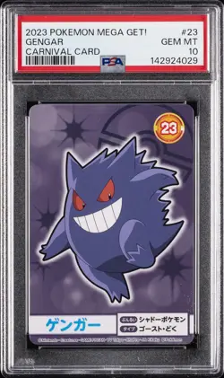 2023 BANDAI NAMCO POKEMON MEGA GET! CARNIVAL CARD #23 GENGAR PSA 10 - Image 1