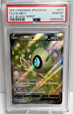 PSA Gem Mint 10. Celebi V 71/70 Jet Black Japanese Pokemon Card. - Image 1