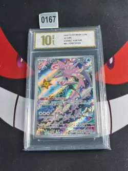 Veluza AR CSV6C-130/128 Pokemon Card Chinese-Pyxis gold 10 - Image 1