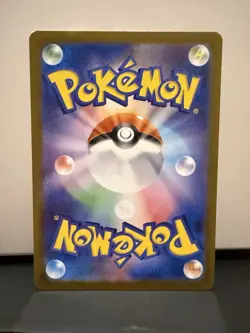 Pokemon TCG Clefairy 086/080 Art Rare Nihil Zero Japanese Card NM - Image 2