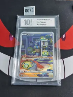 Dunsparce AR 198/172 VSTAR Universe s12a Pokemon Card Japanese-Pyxis 10 - Image 1