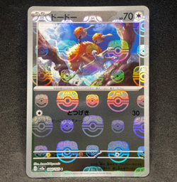 Japanese Pokemon 151 sv2a Master Ball Reverse Holo 48 Card Lot NM - Image 2