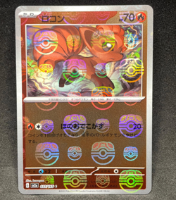 Japanese Pokemon 151 sv2a Master Ball Reverse Holo 48 Card Lot NM - Image 3