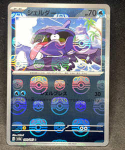Japanese Pokemon 151 sv2a Master Ball Reverse Holo 48 Card Lot NM - Image 5